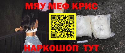 прущие грибы Апрелевка