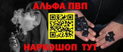 гашишное масло Аргун