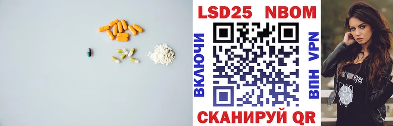 ЛСД экстази кислота  OMG tor  Балаково 