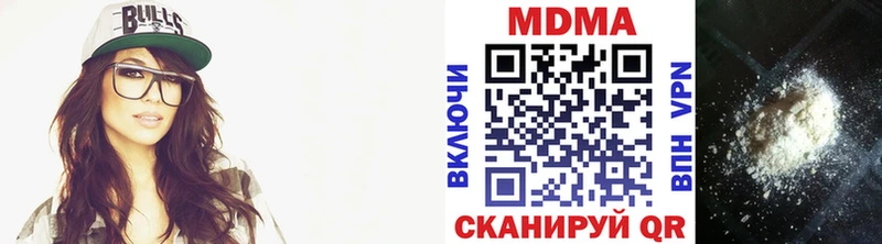 MDMA кристаллы  Балаково 