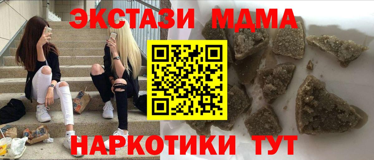 МДМА VHQ Балаково