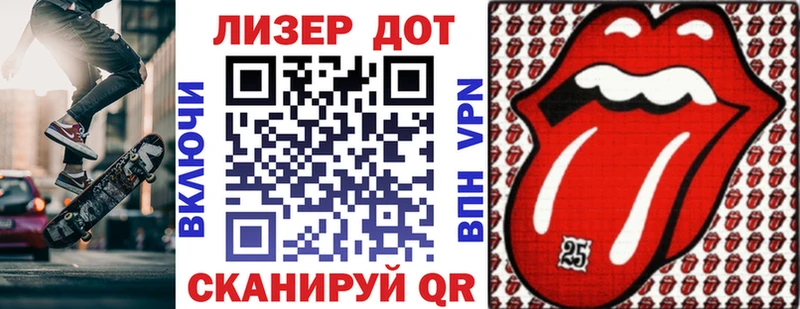 Наркотические марки 1,8мг  продажа наркотиков  блэк спрут зеркало  Балаково 