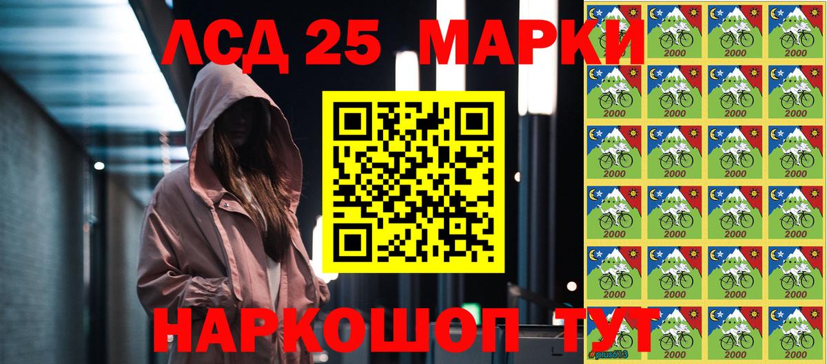 Балаково  Наркотические марки  Вход с VPN  Марки NBOMe 1,5мг 