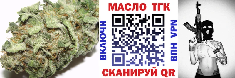 Дистиллят ТГК жижа  Балаково 