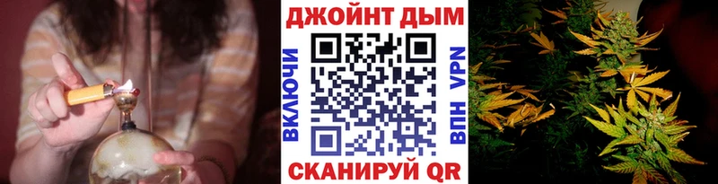 Бошки Шишки VHQ  где купить наркоту  Балаково 