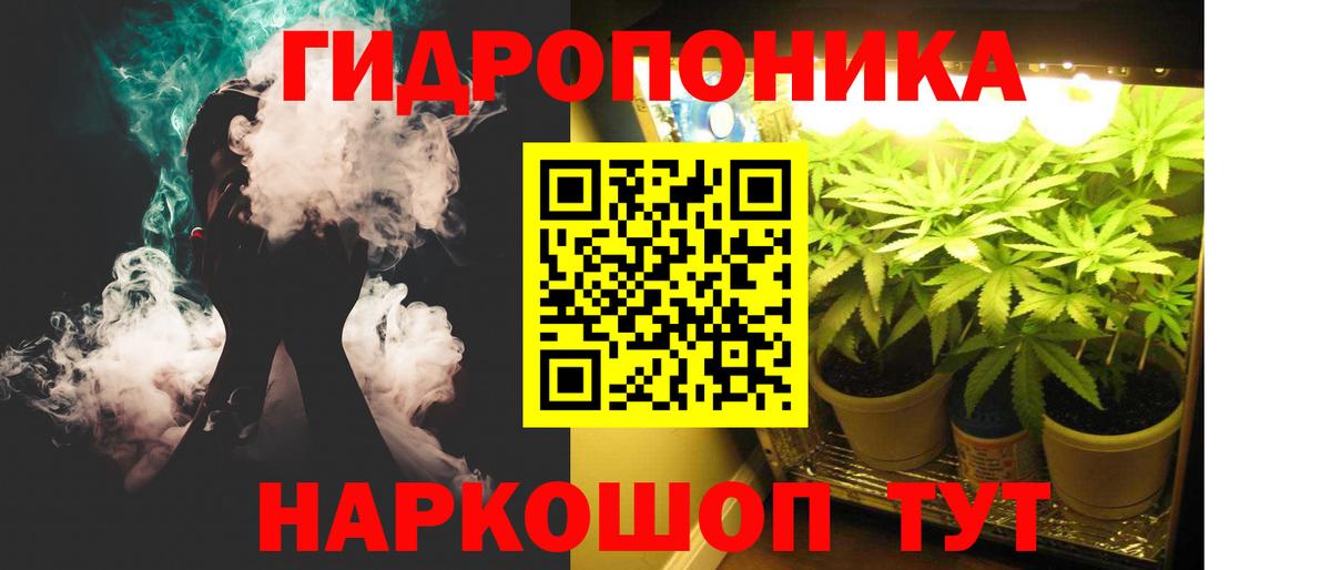 Канабис Amnesia Балаково