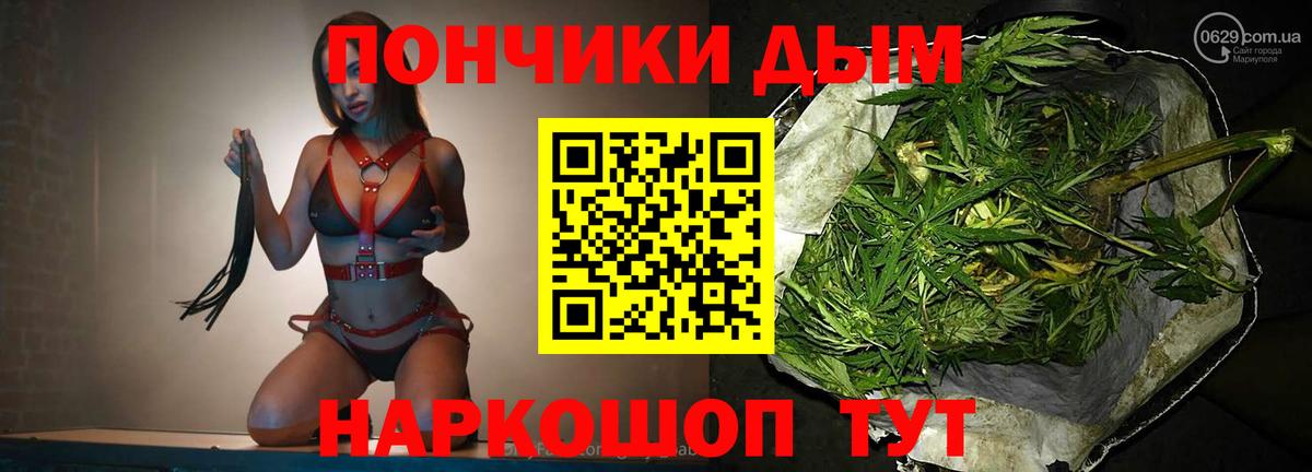 Балаково  Бошки марихуана сатива  Конопля индика  Вход с VPN  Конопля White Widow 